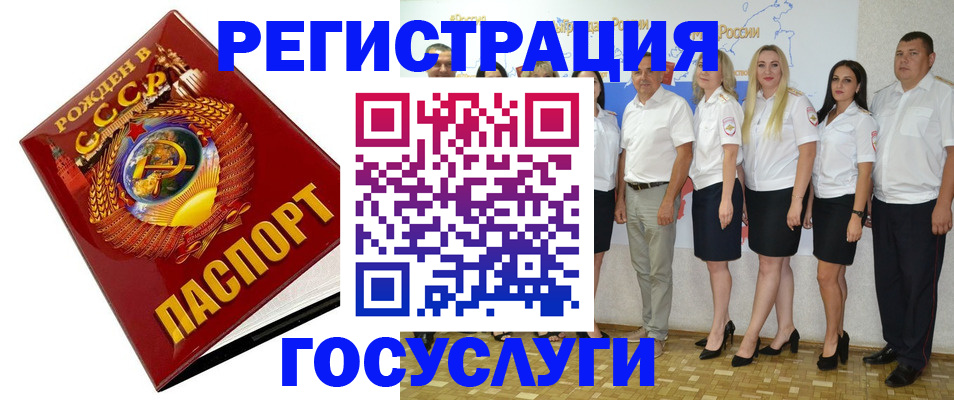 найти адрес прописки в Череповце