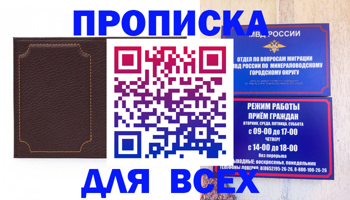 регистрация в Череповце